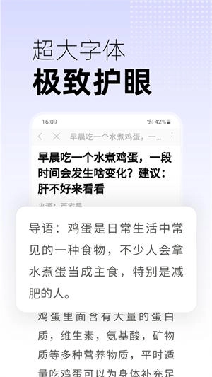 早看天下事正版图1