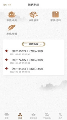 宗云谱正版