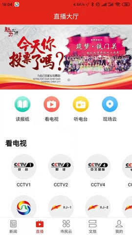 丝路雄关云无广告版图2