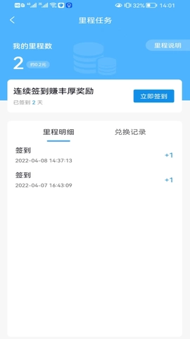 车辚辚安卓直装版