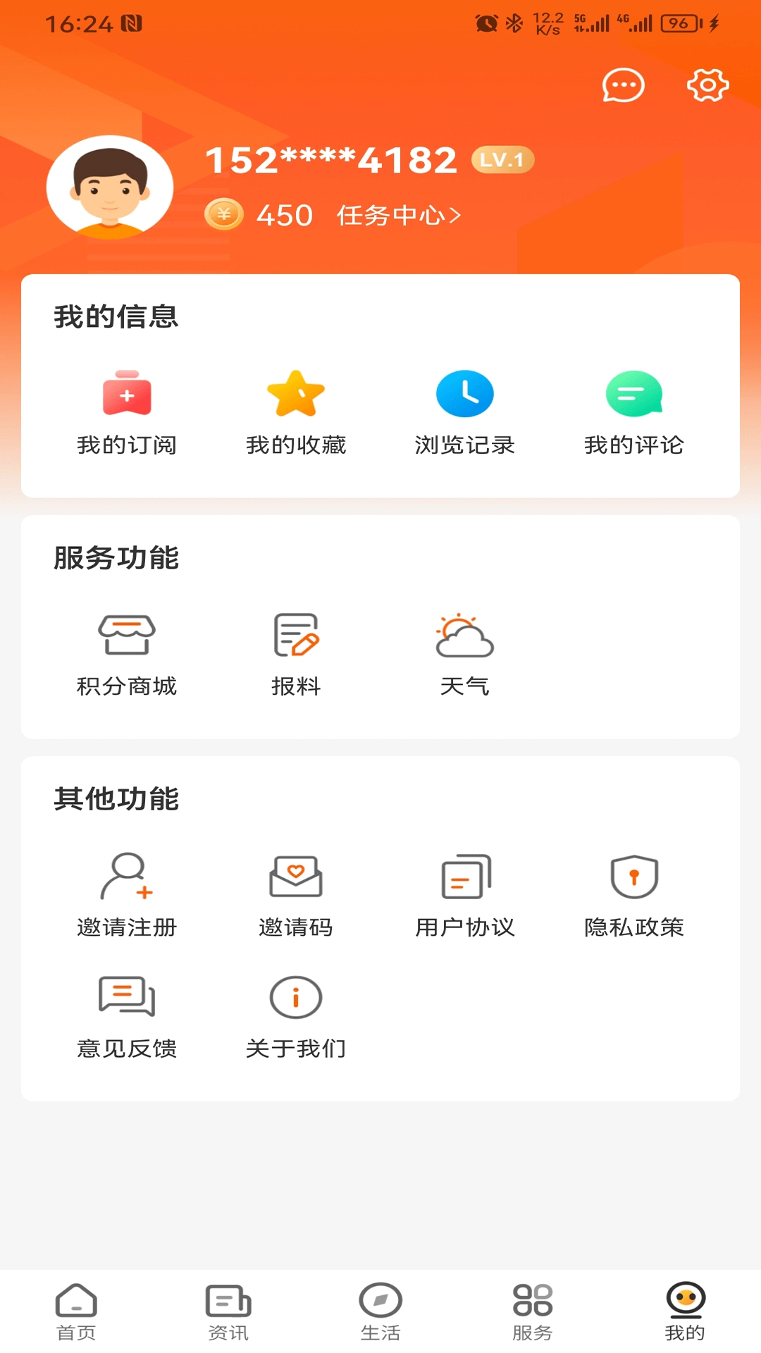 花漾沭阳免费原版图2
