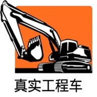 认知工程车手机正版