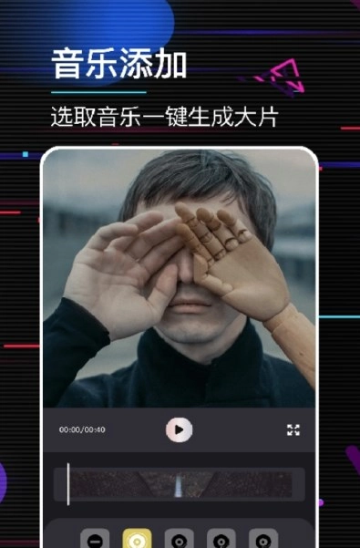 动感电子相册免费版图2
