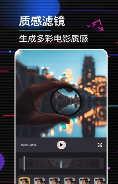 动感电子相册免费版图3