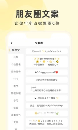 奶由壁纸软件手机最新版图3