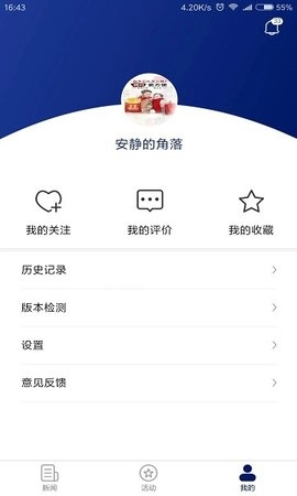 江苏经济原版图1