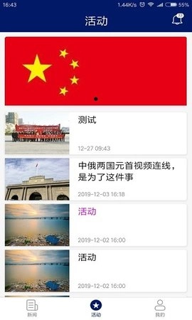 江苏经济原版图2