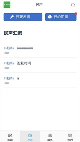 草原云手机最新版图1
