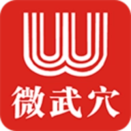 微武穴原版