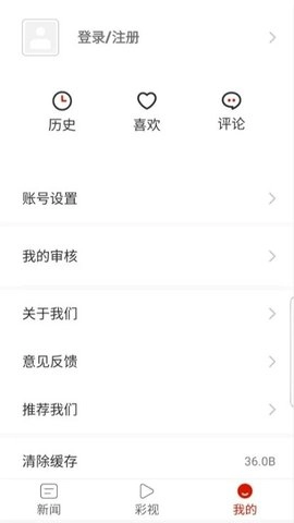 忠贞丰茂免费原版图1