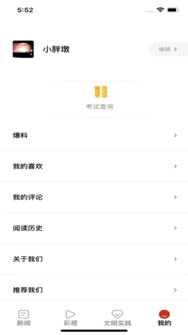 忠贞丰茂免费原版图2