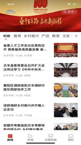 忠贞丰茂免费原版图3