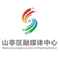 山亭融媒安卓免费版