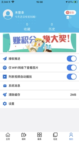 大美达日正版图1