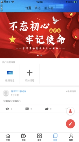 大美达日正版图2
