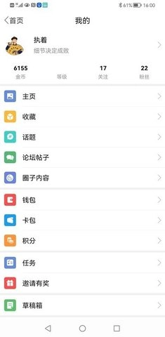 掌握无锡安卓版图3