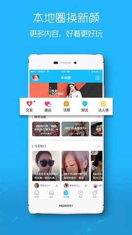 三明鱼网安卓官方版图1