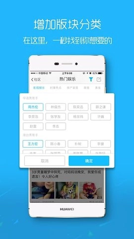 三明鱼网安卓官方版图2