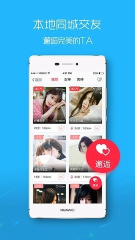 三明鱼网安卓官方版图3