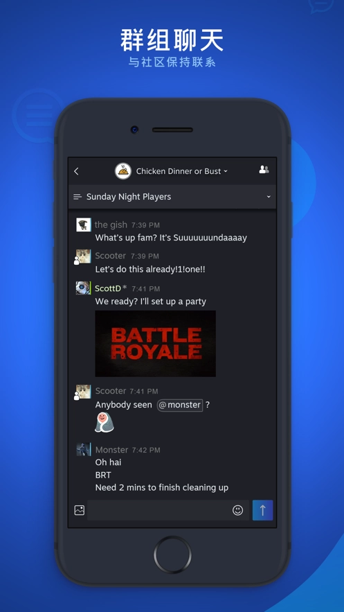 Steam Chat正版