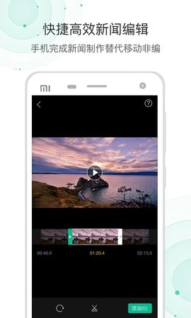 爆新闻免费原版图3