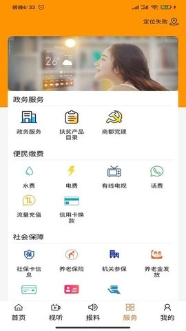 活力商都直装版图2