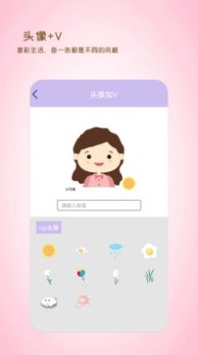 全能美日相机正版图2