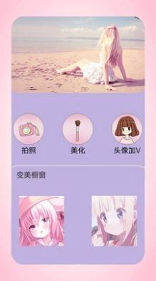 全能美日相机正版图3