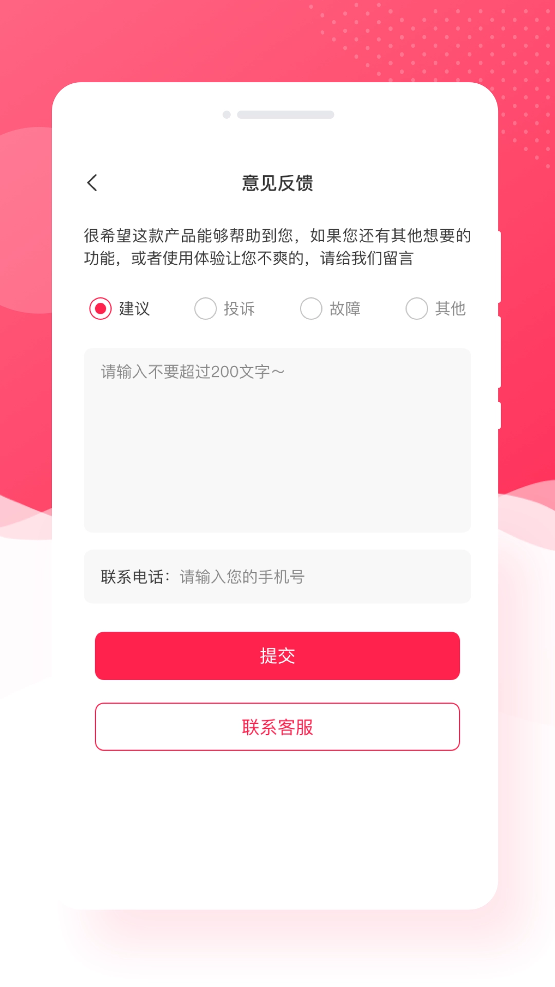 萌趣相机最新版