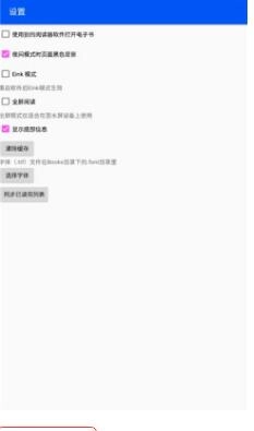 epubium手机最新版