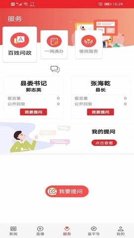 爱富平正版图1