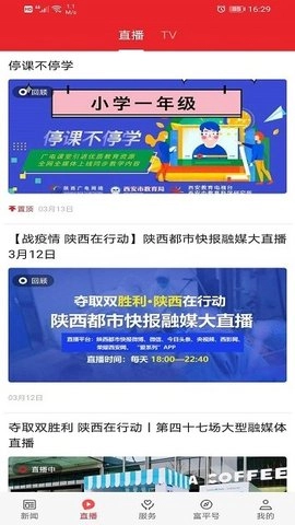 爱富平正版图2