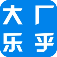 大厂乐乎手机最新版
