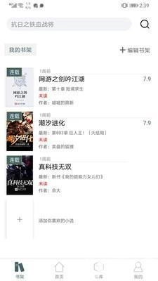 请看书无广告版图1