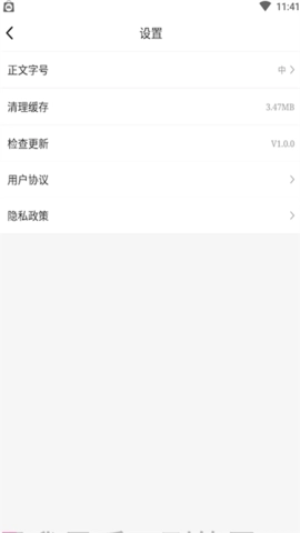今日务川无广告版图2