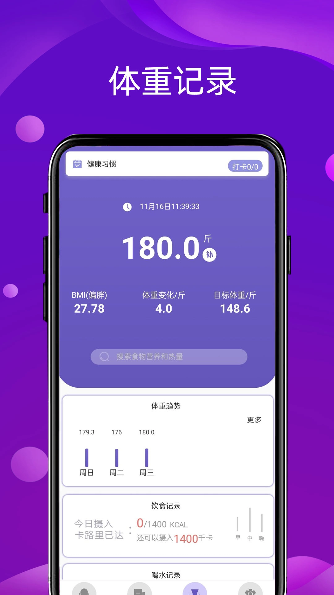 语音变声器领路者官方正版
