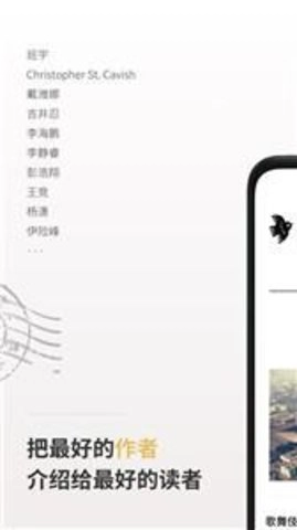 小鸟文学安卓官方版