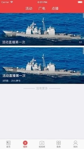 美姑融媒原版图3