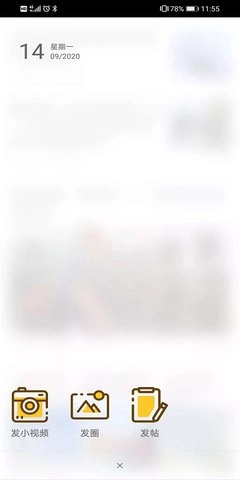 阜阳在线安卓免费版