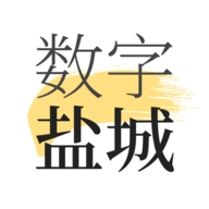 数字盐城最新版