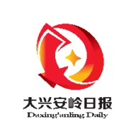 大兴安岭日报安卓官方版