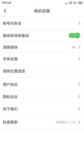 大视界手机正版