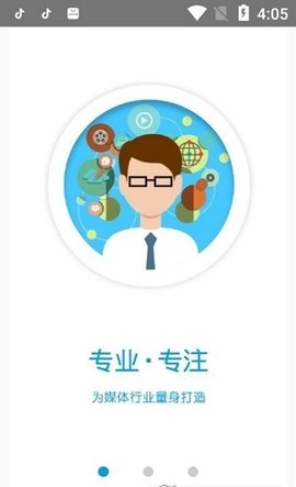 长庆融媒安卓版
