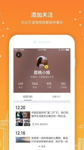 留学生日报原版图2