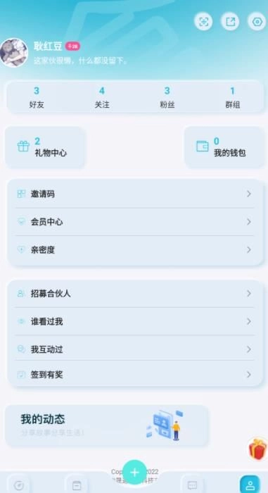 盒你相遇直装版图1
