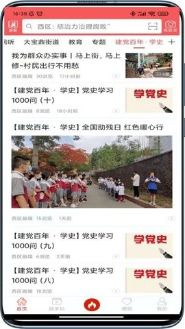 看西区原版