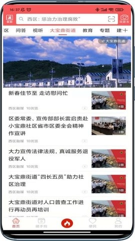 看西区原版