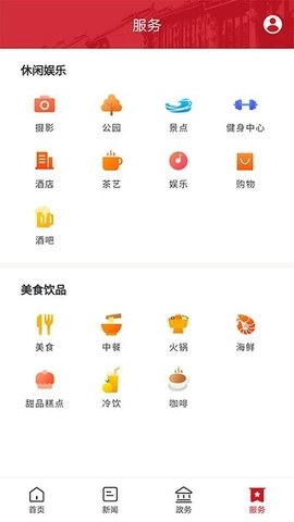 古韵洪江安卓版图3