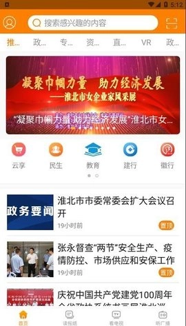 相信直装版