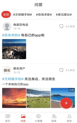 融大理直装版图1